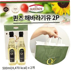 명절 선물 세트 가정 요리 튀김 볶음 샐러드 드레싱 식물성 기름 대용량 병 두, 1개, 500ml