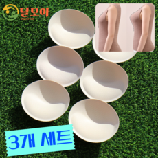 달모아 [3개] 1.5cm 라텍스 타원형 분리형 통풍 얇은 브라패드 브라캡 스포츠 심리스 브래지어 패드 브라 속옷 볼륨 가슴 뽕패드