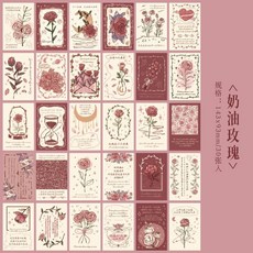 【手工紙】奶油玫瑰盒裝明信片複古插畵浪漫文藝錶白裝飾留言祝福卡片禮物 RVOV, 奶油玫瑰, 1個