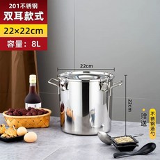 업소용 밀폐 국통 대형 20L 원형스텐통 운반 30x30 내열 304 급식, 1개, I. 7L 2222 밀폐형 바이노럴