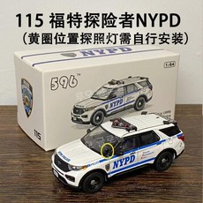루모 1 64 596 비스트 다이캐스트 캐딜락 자동차 모델 대통령 미국 2세대 3세대, 49. 115 포드 NYPD