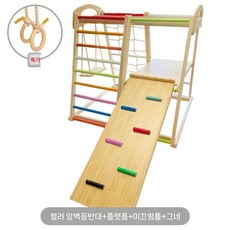 실내 유아 클라이밍 발달 구름 활동 사다리 체육 암벽, 3. C타입