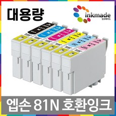 엡손 81N 대용량 호환잉크 RX590 TX650 T50 Photo R290 R390 RX690 RX610 TX700W TX800FW, 1. 검정호환잉크, 1개, 검정호환잉크