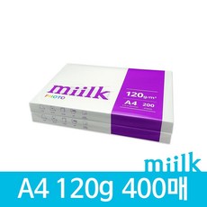 밀크 A4 복사용지 120g, 400매