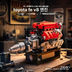비행기 자동차 엔진 작동 시동 만들기 블록 조립 DIY, 1개, 10204 레이싱카 FE 750개