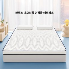 아티 10CM토퍼 매트리스 꿀잠 침대 10cm 접이식, 100x190cm, 1cm, 대각선 화이트 6cm