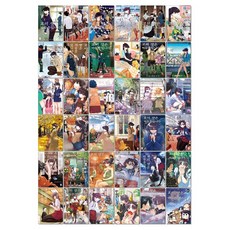 코미 양은 커뮤증입니다 만화책 1-36권 전권, 1~10, 코미 양은 커뮤증입니다 1 (만화)