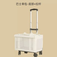 2단 고양이 이동장 케이지 반려동물 하단 휴대용 트롤리, 버스 싱글 백  바닥  당김 막대, 애완 동물 가방  5 조각의 소변 패드
