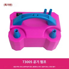 소형 바람부는기계 휴대용 레터링 행사 에어 충전 풍선 인플레이터 팽창기 요술 티벌룬, 미니 73005 펌프 (스탠다드 에디션)