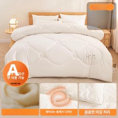 주 뉴질랜드 양모 양털 이불 펄화이트 150x200cm 겨울용 천연 항균, 이불-내추럴화이트 A
