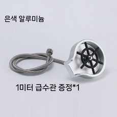 자동컵세척기 컵세척 주방 세척 강력클린 식당 무타공 세척기블랙 식기세척기 텀블러세척 유리잔, C