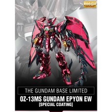 【K.P】 MG 1/100 次代鋼彈EW [特殊鍍膜版] 不挑盒況, 1個