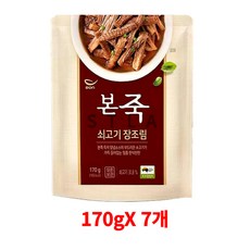 본죽 본 쇠고기 미니 장조림, 170g, 7개