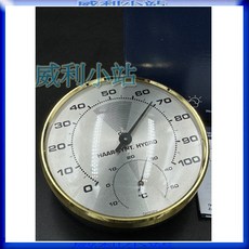 TFA 德國製 毛髮溫濕度計 指針型 溫度計 溼度計, 1個