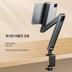 접이식 침대 높이조절 테이블 이동식 보조 간이 노트북 책상 협탁 겸용 다용도상, P86 그레이