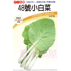 時田48號小白菜種子 早熟 耐病 耐熱 耐雨, 1包