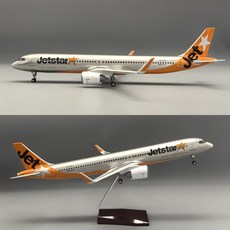 호주 Jetstar 젯스타 항공 A321neo 비행기 항공기 모형 다이캐스트 1:100, 실버(기본형 조명없음)