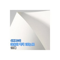 삼원 OA용지 백색 180g A4 125매