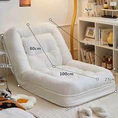 집순이전용요람 각도조절 빈백 초대형 소파베드 접이식 원룸 1인가구, 미백색 양털 200 cm