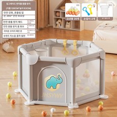 하우바이몰 휴대용베이비룸 낙상방지 아기텐트 아기가드 유아텐트 여행용텐트 접이식 신생아, 1개, 128cm+걷기 모던그레이