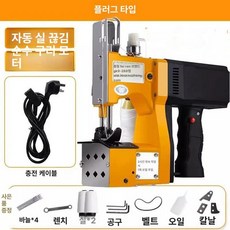 충전식 포대 모델 공업용 핸드 지대미싱 미싱기 플러그인 손봉틀 재봉틀, 2. 플러그인 110V 해외 전압