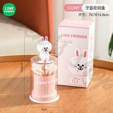 千選本鋪 台灣出貨 LINE FRIENDS 卡通牙籤罐 熊大 兔兔 家用收納罐 棉籤罐, 1個, 牙籤收納盒-CONY款