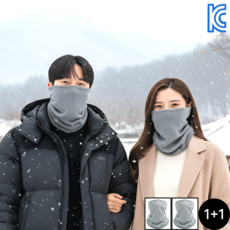 웜온 데일리 밀착 보온 방한 겨울 넥워머 2P