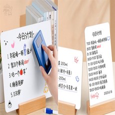 만무리 A4 양면 화이트보드 양면화이트보드 휴대용화이트보드