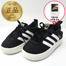 아디다스 키즈 방한화 삼바 홈 발편한 패딩화 패딩슬립온 신발장방향제 증정