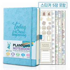 Clevoria 하드케이스 만년 다이어리 노트북 A5 스터디 플래너 데일리 타임테이블 학습계획 투두리스트 노트, 1개, 스카이블루