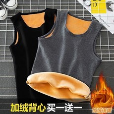 台灣製 男士加絨加厚保暖背心 秋冬純色緊身貼身運動內衣