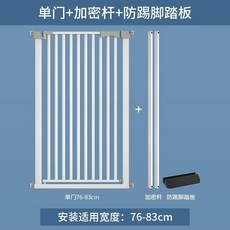 寵物圍欄 門欄 寵物柵欄 隔離阻攔 寵物門欄, 1個