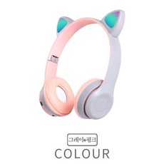 Nurom [초경량/귀안아픔] 노이즈 캔슬링 블루투스 헤드셋 무선 헤드폴 사무실 출퇴근용 게임용 가성비 헤드셋 추천, 그레이 핑크가 섞이다