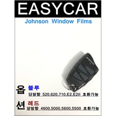 이지카 경보기 E2II 리모컨, 1개