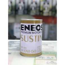 ENEOS SUSTINA 0W-50 全合成機油 API SN, 1個
