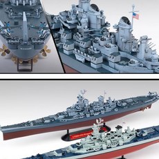 피규어 미주리 미해군 프라모델 전함 아카데미과학, 본상품