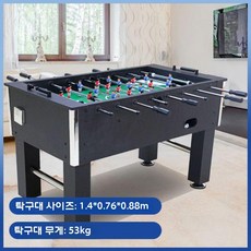 에어하키 테이블 보드게임기 오락실 아이스하키 실내 스포츠 게임, 903 수동 스코어링