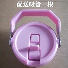 뚜껑 손잡이 591ml 범용 텀블러 액세서리, L. 수채화밀봉 휴대용 빨대 뚜껑