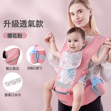 寶寶腰凳嬰兒揹帶夏季前抱式外出背娃抱娃神器輕便四季前後兩用, q2022腰凳-實心款少女粉+口水巾