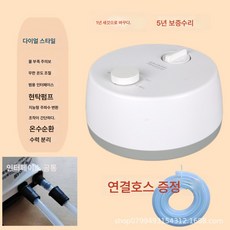 물난방매트 본체 온돌히터 수전요 항온순환펌프전기장판 물순환 본체 가정용