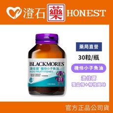 澳佳寶 機伶小子濃縮魚油 30粒/瓶 兒童魚油 水果風味 DHA EPA, 1個, 單入