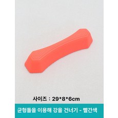 이오 밸런스스톤 스테핑 스테핑스톤 밸런스스톤놀이, 1개, 1cm, 레드