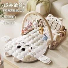 嬰兒健身架腳踏鋼琴聲光投影益智玩具遊戲墊, 護欄腳踏琴 帶小夜燈 標配版, 1個
