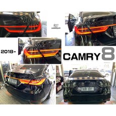 傑暘國際 CAMRY8 8.5代 18 19 20 21 全LED光條 動態流水後燈 貫穿式尾燈, 1個