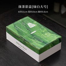 日式點茶道櫻花粉漫花抹茶四件套 陶瓷抹茶碗 茶筅 茶勺 百本立配件, 抹茶彩盒-綠白大號, 1個