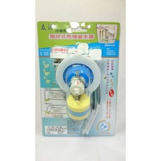 兩段式馬桶省水器 自動控制水量 只要換裝兩段把手及止水皮，即可省水省錢又環保, 黃色