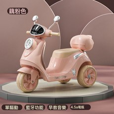 DFMEI 三輪車男女孩車小孩可坐人充電遙控玩具車兒童電動摩托車, 1個, 粉色標配單驅+音樂燈光:如圖