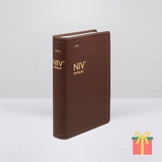 NIV 한영해설성경 개역개정 무지퍼 단본 영어성경책, NIV한영해설성경점보-다크브라운, 아가페, NIV한영성경_점보_단본_무지퍼_다크브라운 NIV한영해설성경점보-다크브라운, 아가페, NIV한영성경_점보_단본_무지퍼_다크브라운