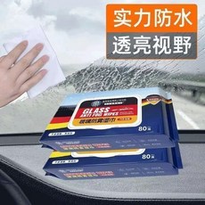 防霧濕巾 汽車擋風玻璃後視鏡清潔擦拭巾, 1個, 急速除霧+安全配方,普通款 1包5抽 搶完即止