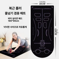 복근운동기구 플랭크 허리 자동 코어휠 리바운드 사륜 전신 빼는 휠 복부 필라테스 ., 7mm, 4. iyq0036 라운드 엣지, 60x160cm